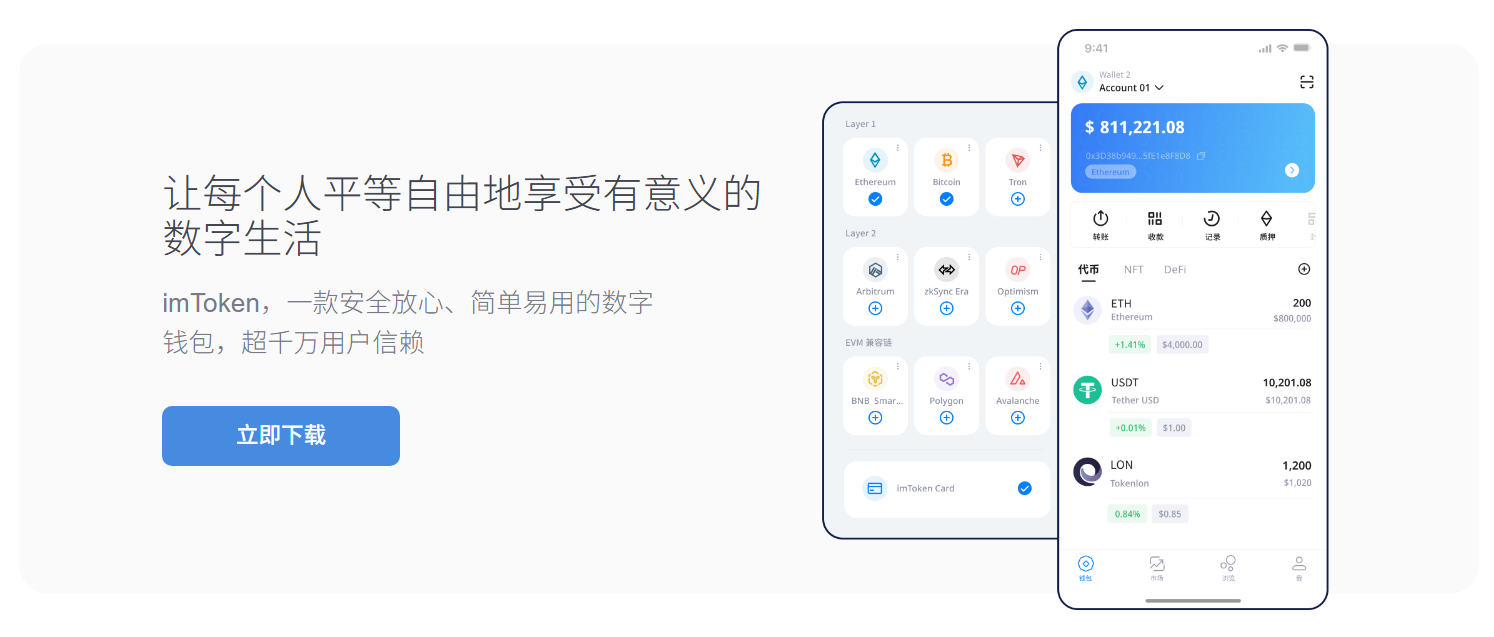 蚂蚁矿池6