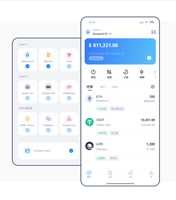蚕蛹